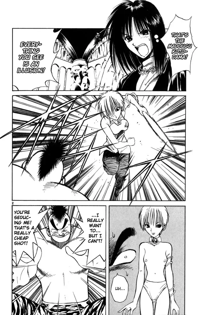 Flame of Recca Chapter 71 2